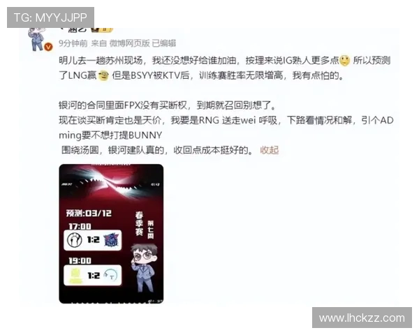 JDG与TES激战正酣 谁能在这场焦点对决中脱颖而出挺进决赛