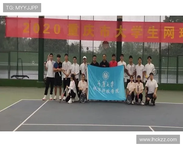 重庆网球队的默契配合与战术探讨聚焦网球运动的团队精神与协作技巧