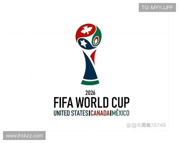 2026美加墨世界杯：北美首次联手主办全球足球盛宴