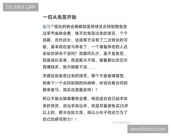 姆巴佩转会再掀波澜皇马夏窗18亿欧元终极报价引发热议